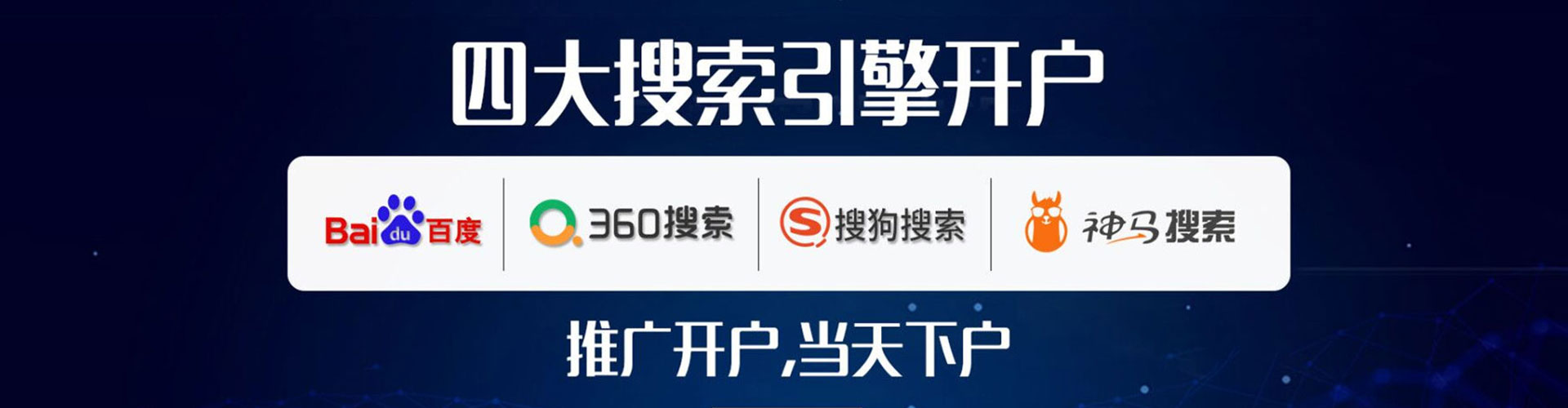 钟楼信息流投放